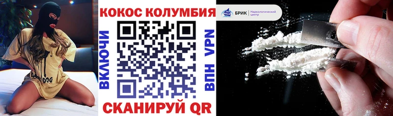 Купить закладки  Дубовка  COCAIN Колумбийский 