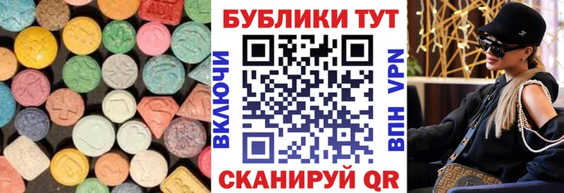 ЭКСТАЗИ круглые  Купить  Дубовка 
