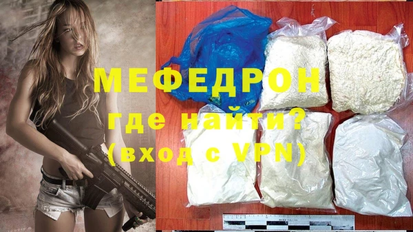 ALPHA-PVP Заволжье