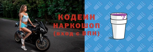 ALPHA-PVP Заволжье