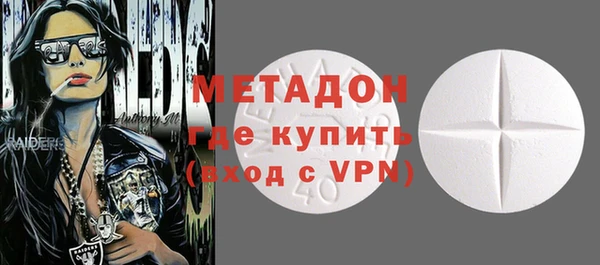 ALPHA-PVP Заволжье