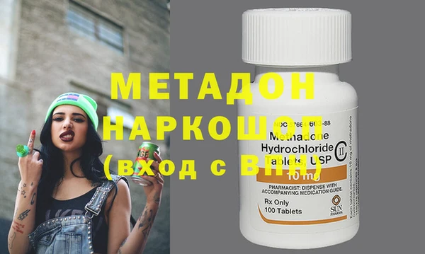 мескалин Заводоуковск