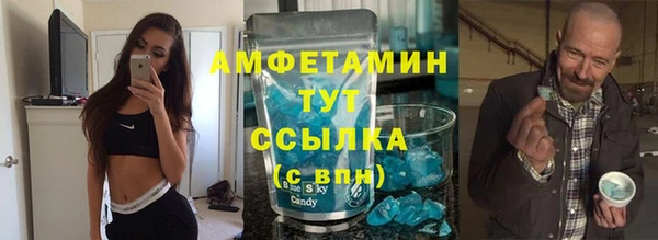 мескалин Заводоуковск