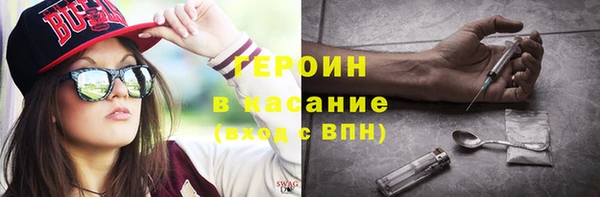 ALPHA-PVP Заволжье