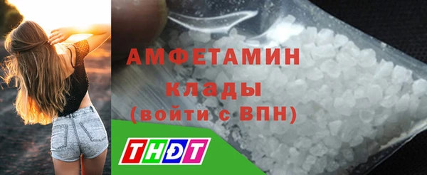 мескалин Заводоуковск