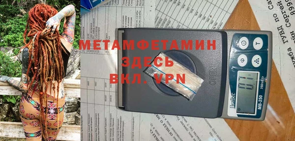 индика Заволжск