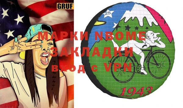 мескалин Заводоуковск