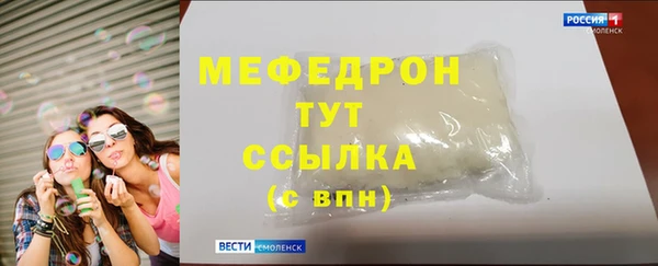 мескалин Заводоуковск
