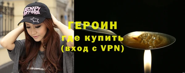 индика Заволжск