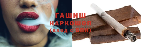 мескалин Заводоуковск