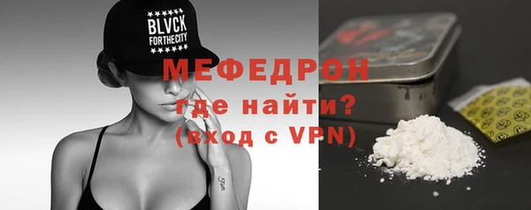 мескалин Заводоуковск