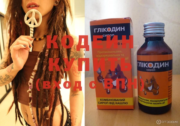 ALPHA-PVP Заволжье