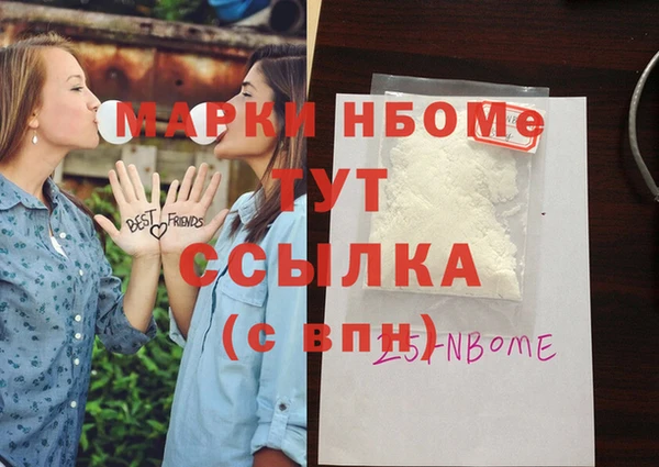 мескалин Заводоуковск
