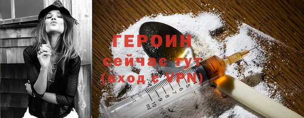 мескалин Заводоуковск