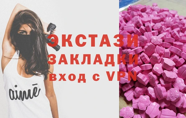 мескалин Заводоуковск