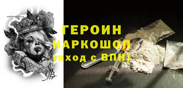 индика Заволжск