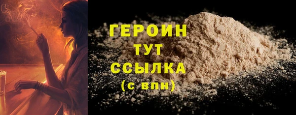 индика Заволжск
