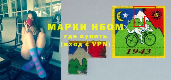 мескалин Заводоуковск