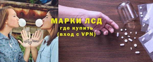 мескалин Заводоуковск
