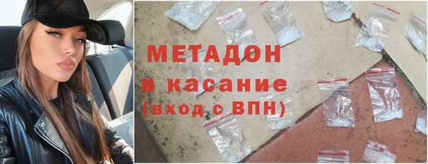 ALPHA-PVP Заволжье