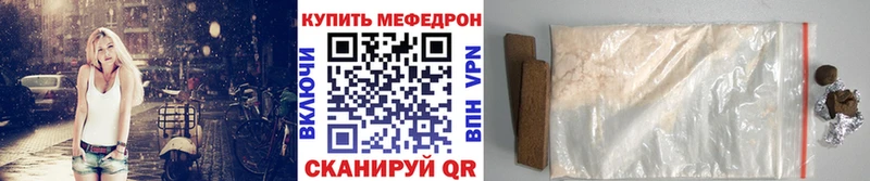 МЕФ VHQ  Купить где  Дубовка 