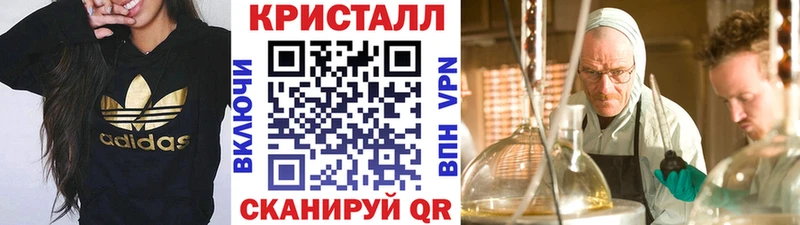 Метамфетамин кристалл  Купить  Дубовка 