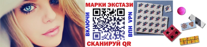 Марки 25I-NBOMe 1,5мг Дубовка