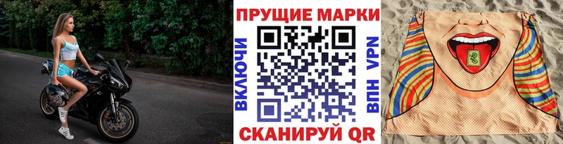 Марки 25I-NBOMe 1,5мг  Купить где  Дубовка 