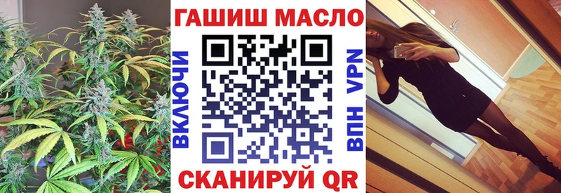 ТГК THC oil  Купить  Дубовка 